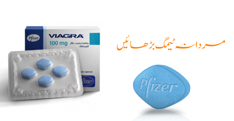 Viagra Tablets Price In Pakistan